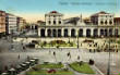OldPostcards/img210.jpg